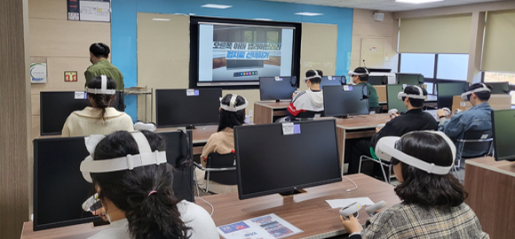 VR 시뮬레이션실습실