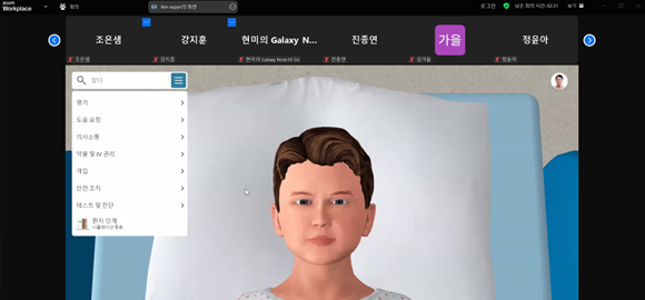 VR 시뮬레이션실습실