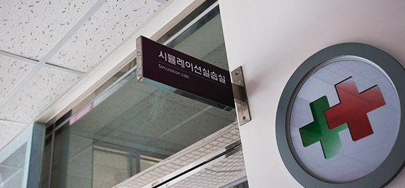 모아시뮬레이션실